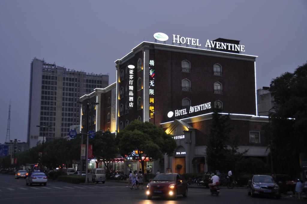 Aventine Town Hotel Джасинг Екстериор снимка